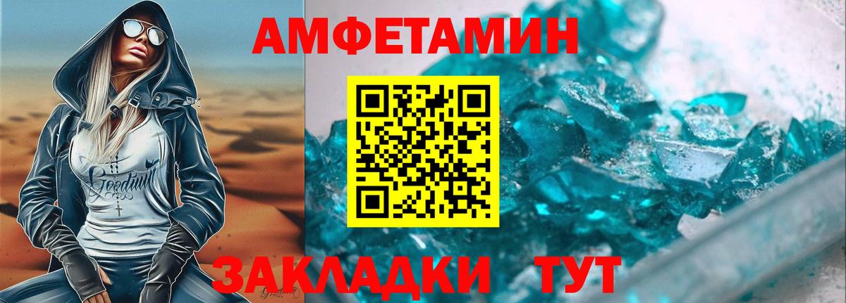 МДМА  Alpha-PVP СК   Нарьян-Мар  Меф кристаллы  COCAIN  ГАШИШ  ГЕРОИН  Вход с VPN  ТГК  Каннабис  Марихуана 