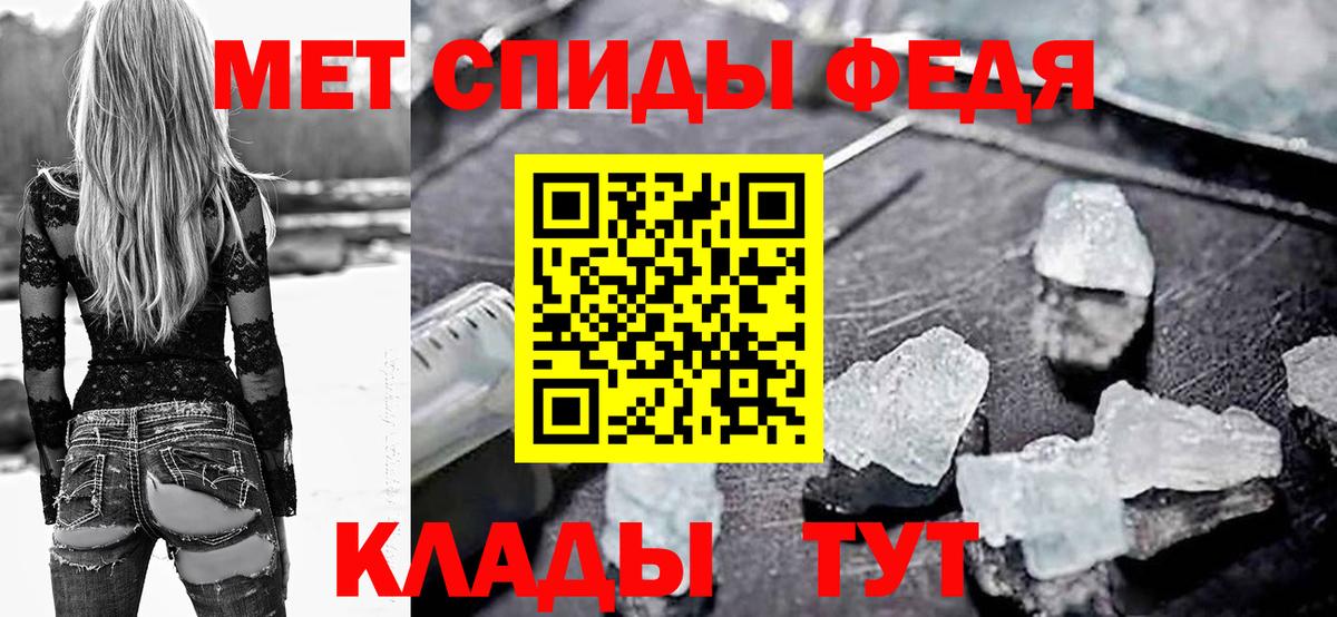 АМФ  Вход с VPN  Нарьян-Мар  АМФ  АМФ Розовый 