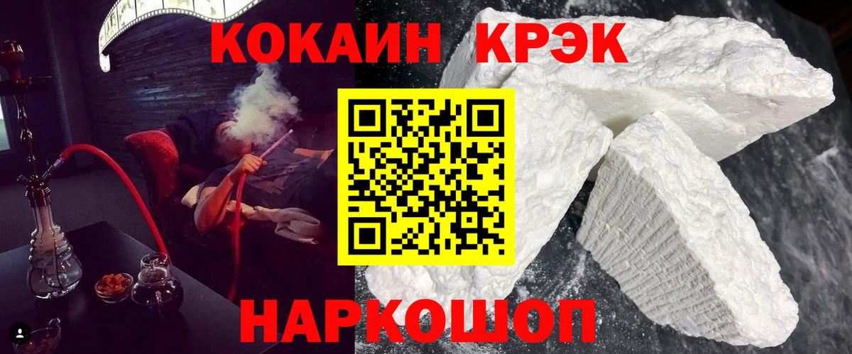 COCAIN Эквадор Нарьян-Мар