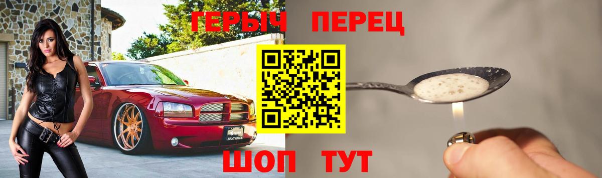 Нарьян-Мар  ГЕРОИН  Вход с VPN  ГЕРОИН Афган 