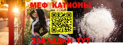 мефедрон VHQ Рыбинск