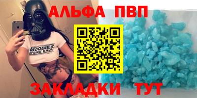mdpv Пушкино