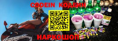 гашишное масло Рузаевка