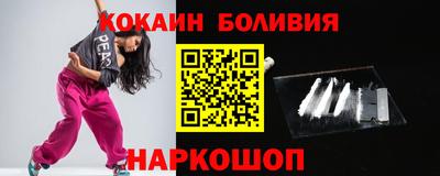 гашишное масло Рузаевка