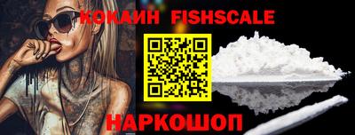 кокаин Рязань