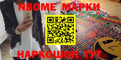 мефедрон VHQ Рыбинск