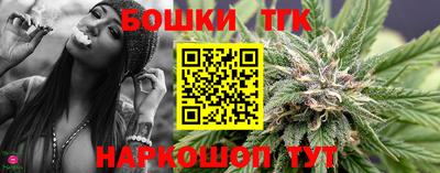 гашишное масло Рузаевка