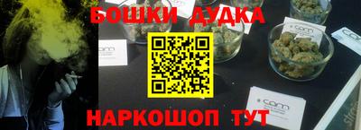 mdpv Пушкино