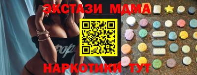 мефедрон VHQ Рыбинск