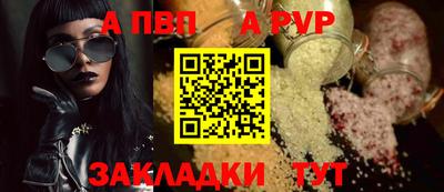 мефедрон VHQ Рыбинск