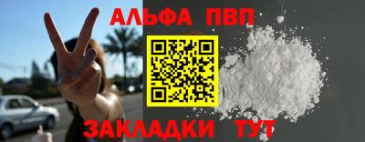 мефедрон VHQ Рыбинск