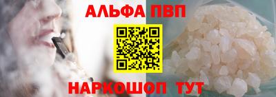 mdpv Пушкино