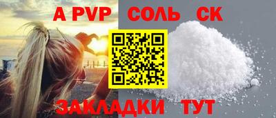 mdpv Пушкино