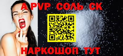 кокаин Рязань