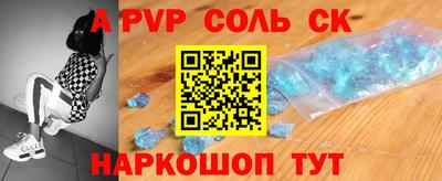 мефедрон VHQ Рыбинск
