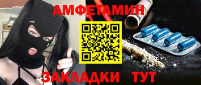 мефедрон VHQ Рыбинск