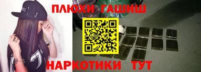 кокаин Рязань