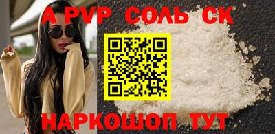 гашишное масло Рузаевка