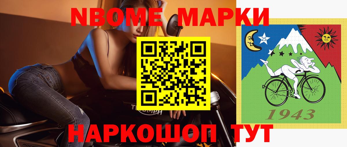 ЛСД экстази ecstasy Нарьян-Мар