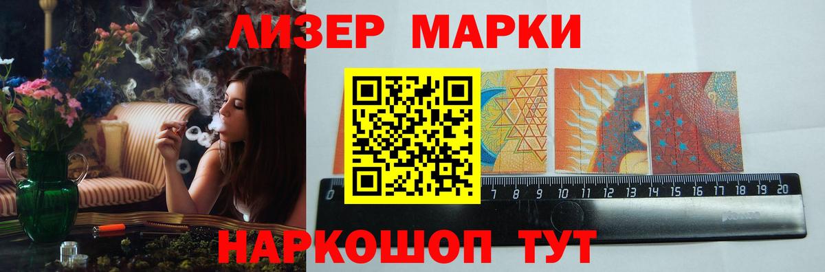 Лсд 25 экстази кислота  ссылка на мегу ссылка  Нарьян-Мар  Вход с VPN 