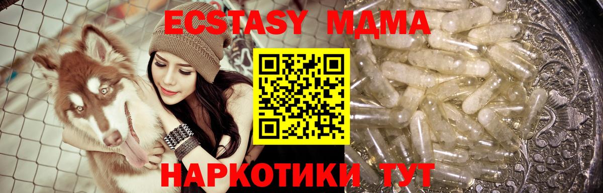 Нарьян-Мар  МДМА молли  MDMA VHQ  Вход с VPN 