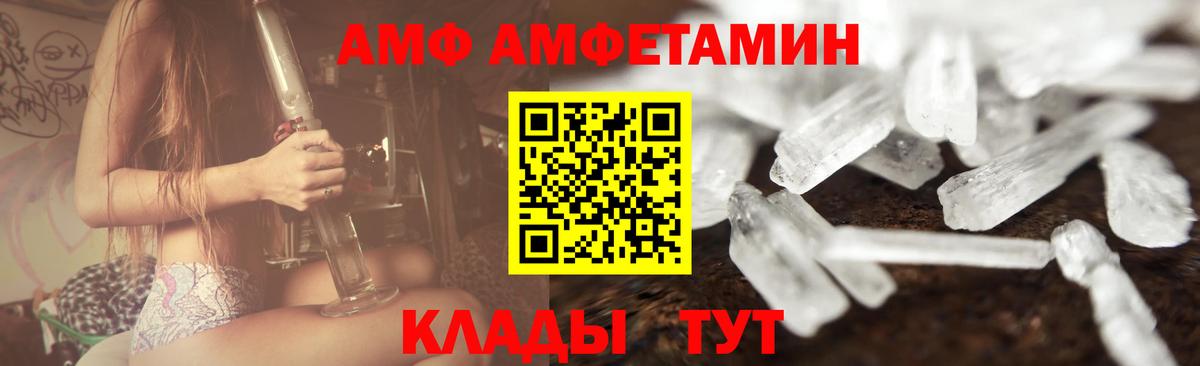 МЕТАМФЕТАМИН мет  МЕТАМФЕТАМИН мет  Вход с VPN  Нарьян-Мар 