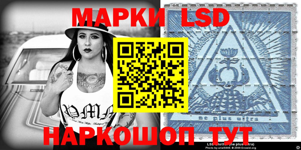 Марки N-bome 1500мкг Нарьян-Мар