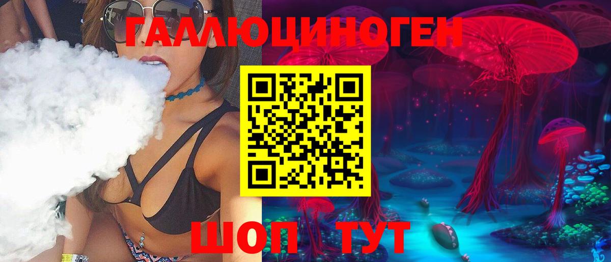 Псилоцибиновые грибы мухоморы Нарьян-Мар