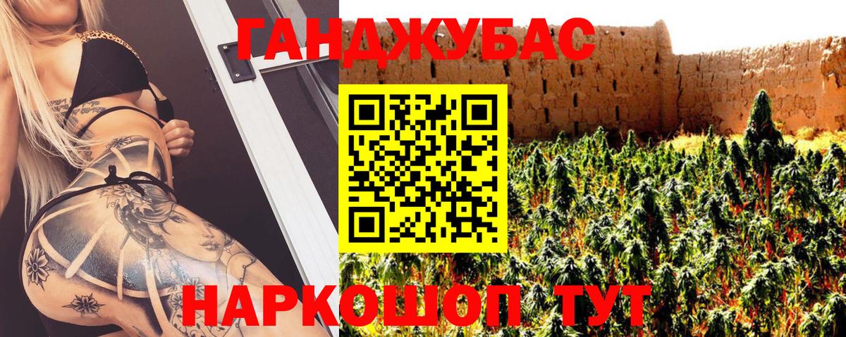 Шишки марихуана семена  МАРИХУАНА Ganja  Вход с VPN  Нарьян-Мар  Конопля планчик 